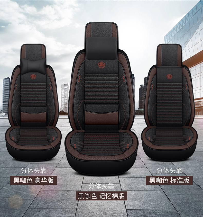 Delonghi New X3000X5000F3000L3000M Liberation J6Pl Four-Season Seat Cover All-Inclusive Four-Season Cushion Decoration