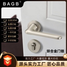 BAGB哑镍门锁卫生间分体锁房间磁吸静音锌合金执手锁室内门锁批发