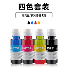 ��R�m�û���GT51īˮ52 53XL��ɫGT5810 5820��ӡ�CTank 310 311