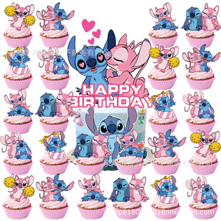 Stitch Insert Birthday Party Decoration Cake Insert Party Decoration Stitch Cake Insert