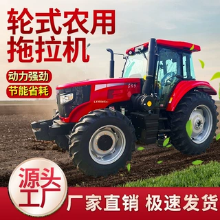 东方红LY1004配空调驾驶室 704四驱耕地机 水稻田深花轮拖拉机