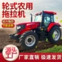 东方红四驱704ly1004耕地机