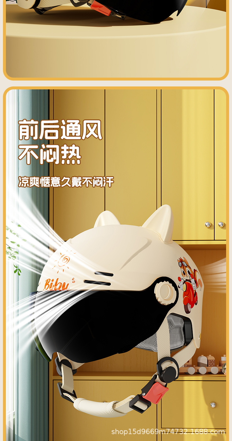 New national standard 3c certification children's helmet boys and girls electric motorcycle children winter four seasons baby safety half helmet