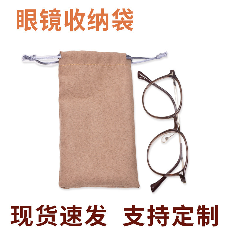 Black Velvet Drawstring Pouch for Power Bank, Phone, Glasses, Jewelry, Dustproof Storage, Jewelry Bag Wholesale