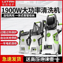 ����ϴ������ѹ220V���ñ�Яˮǹ��ϴ������ˮ��ˢ��