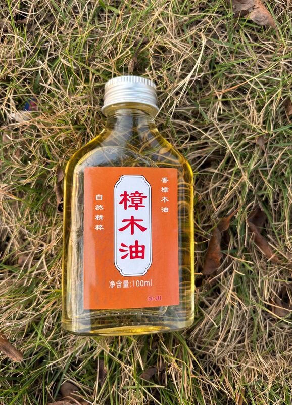 純樟木油広西良質正統土法精製香葉濃樟樹油清新家庭必須|undefined