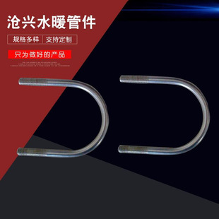 Hebei Hot Galvanized Screw Riding U-Card Right Angle Square U-Wire Pipe Clamp Hoop Manufacturer U-Card
