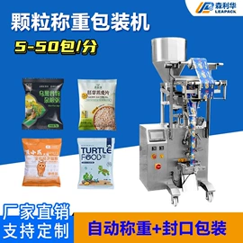 充填机械;多功能包装机;灌装机械