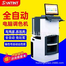 免费安装软件兼晨阳水漆美涂士芬琳都芳鳄鱼德爱威紫荆花色卡配方