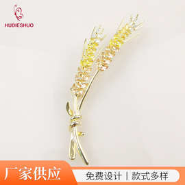 潮流ins时尚镶钻叶子胸针女式通用彩色麦穗胸针大麦胸花来图设计