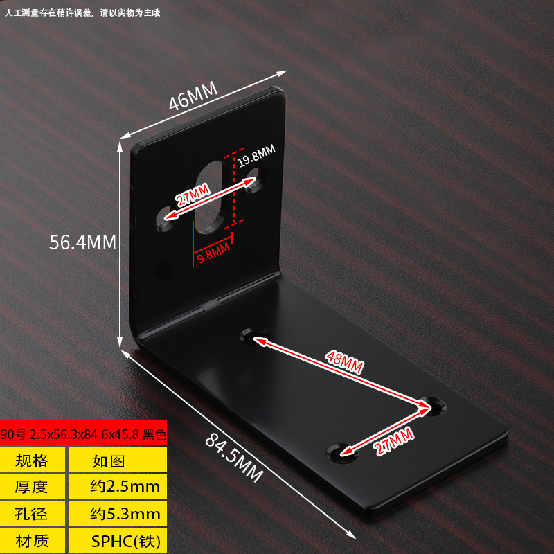 90 single hole adjustable Black