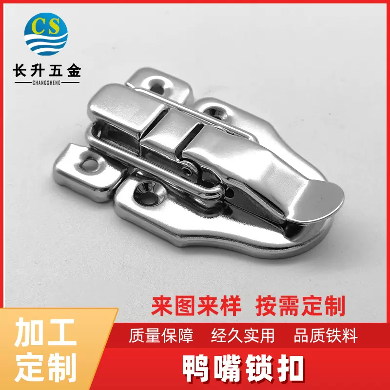 60*40mm烧烤锁扣箱包五金配件化妆箱航空箱包锁扣工具箱锁扣批发