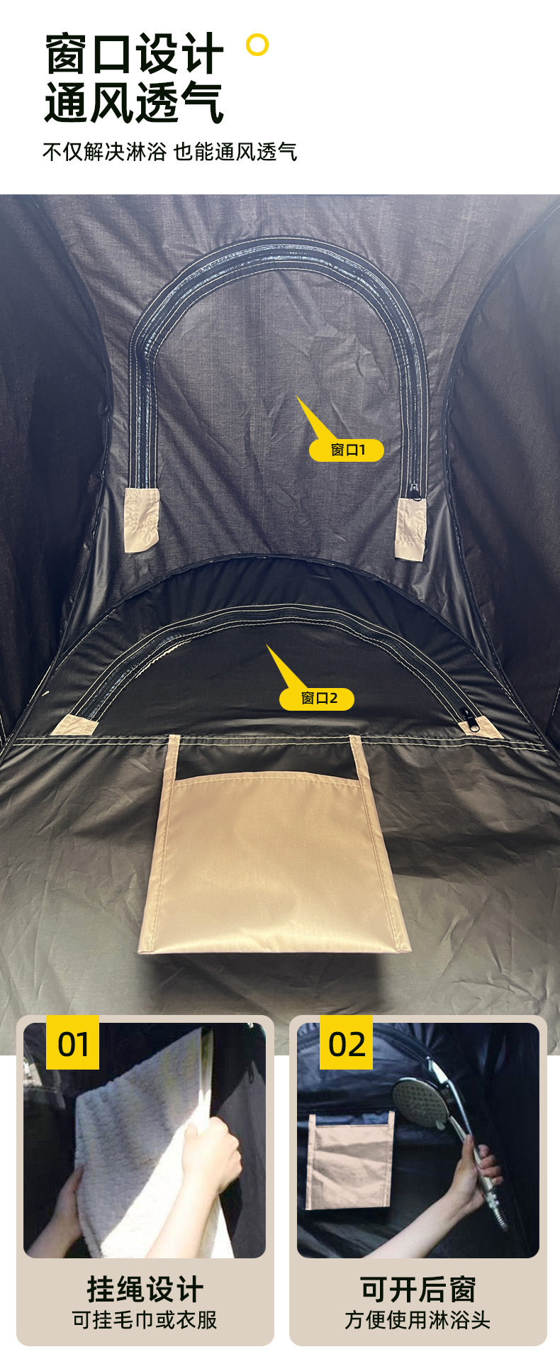 Thickened black-coated outdoor bathing tent, upgraded camping shower tent for privacy and privacy protection, portable and convenient mobile toilet tent