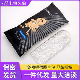 狼牙套水晶刺套 套搭配赠品礼品 男用情趣成人用品