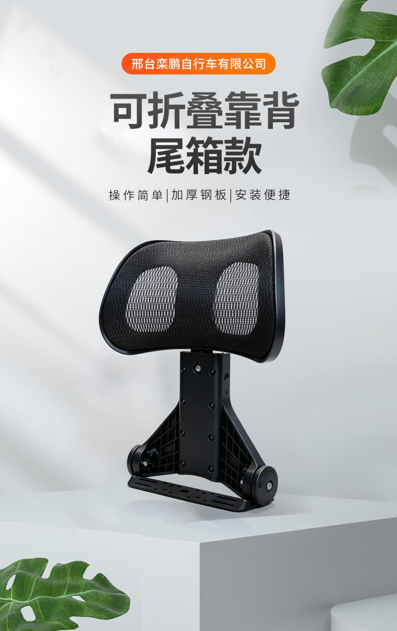 Universal tail box style rear backrest, multifunctional rear seat accessories, lumbar support, no-drill installation, foldable backrest for riders