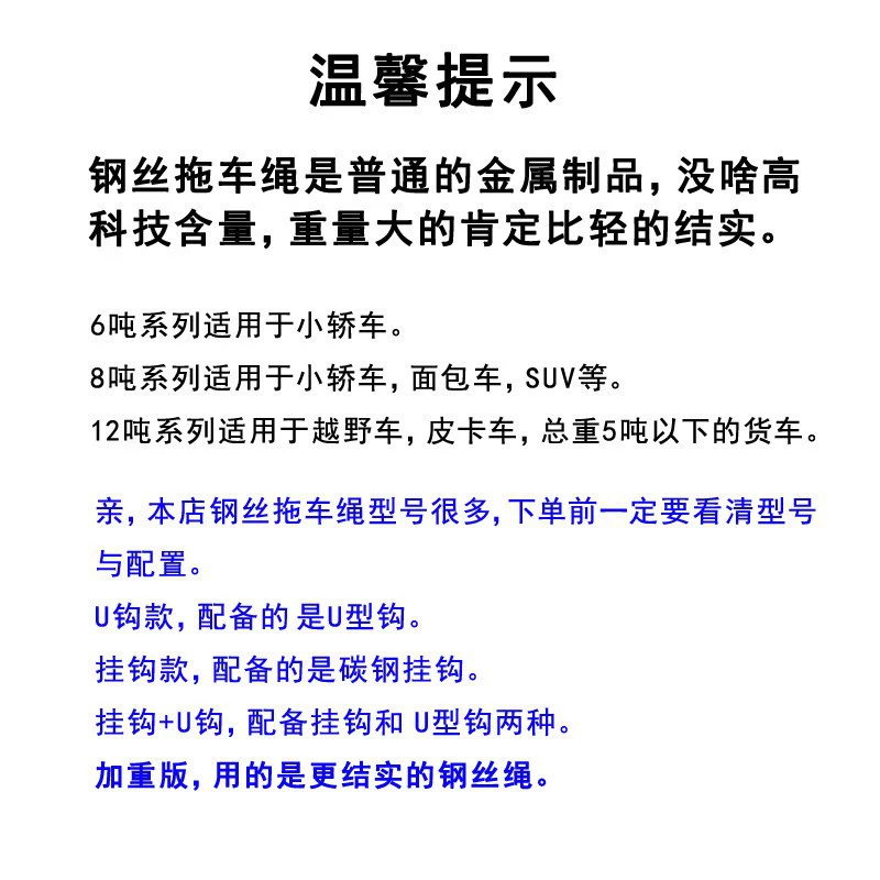 Трейлер трос утолщен внедорожник грузовик 5 м 7 т прочный стальной трос с крючком