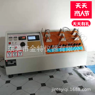 电脑软件控制温度曲线端子插头电流负载温升试验机FZ77803A  现货|ru