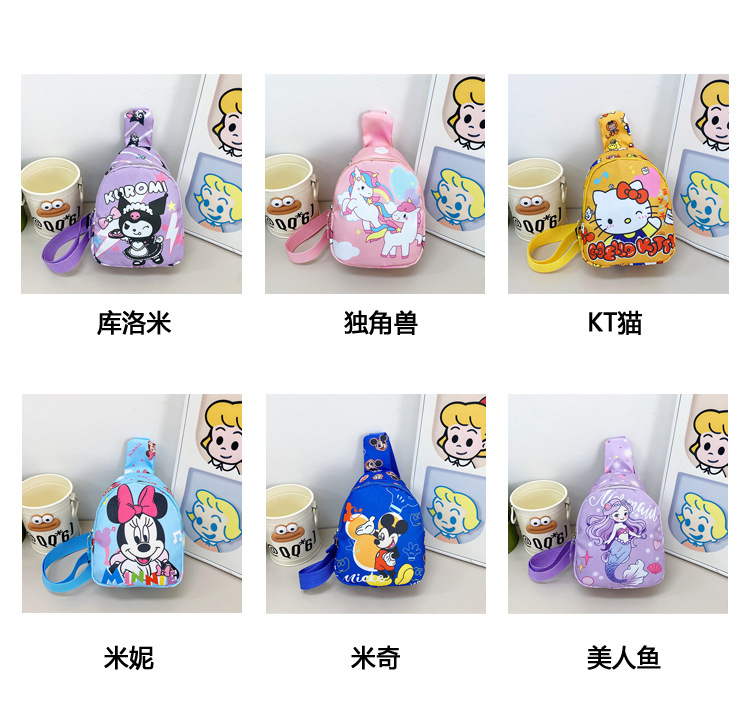Summer 2024 new children's bag crossbody bag, cute pink little horse chest bag, Korean-style canvas bag for boys and girls Application Scenario