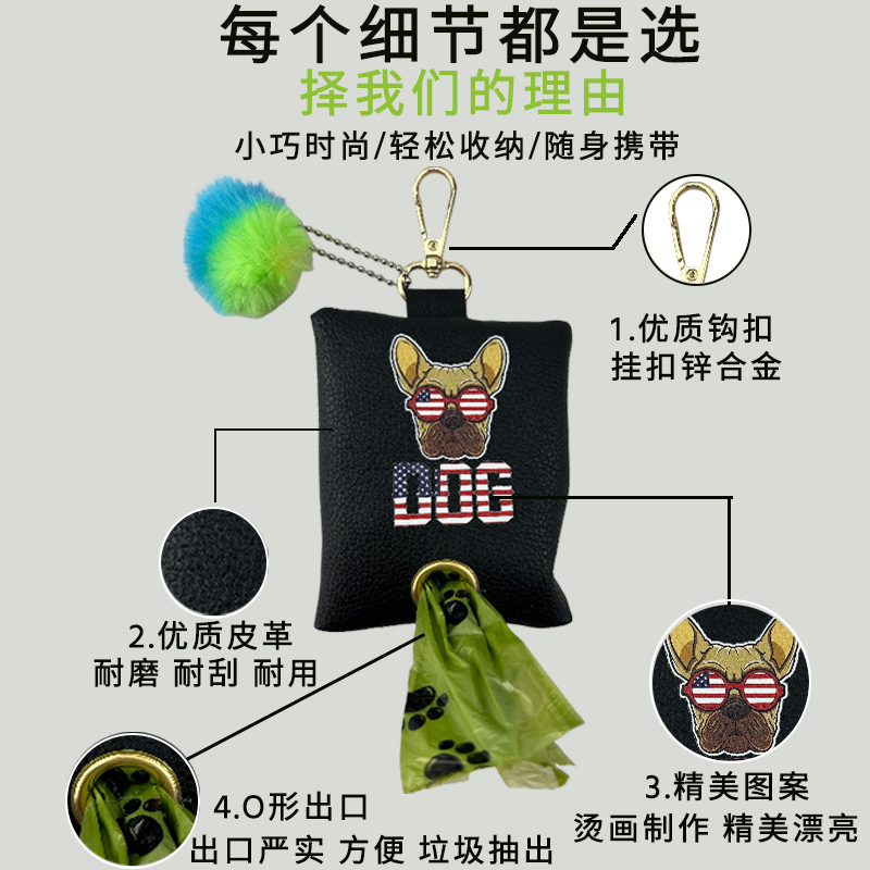 Amazon nueva bolsa de basura para mascotas con cremallera de cuero bolsa de almacenamiento de inodoro bolsa de caca de perro artefacto