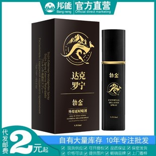 �����_�����_�������ӕr����8ml������ʿ�ӕr����������Ȥ��Ʒ