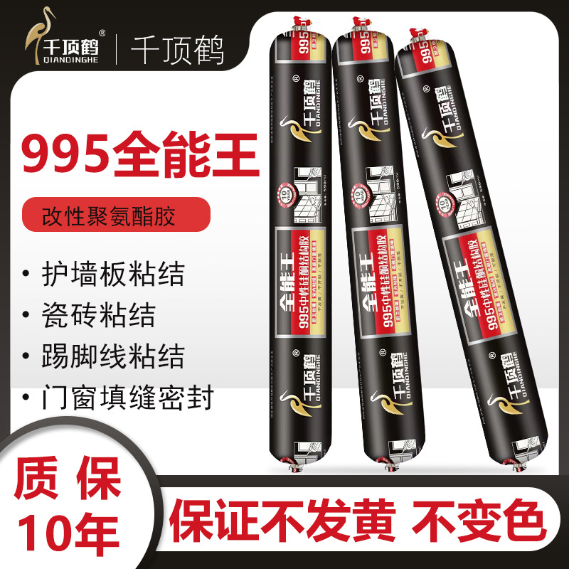 千顶鹤全能王耐候胶不变色室内瓷砖墙板踢脚线粘接填缝不开裂