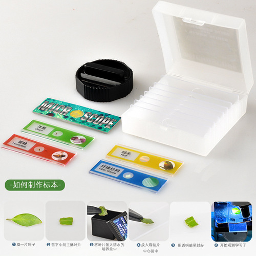 Children's 1200x Magnification Large Portable Microscope Science Experiment Kit Educational Toy Gift