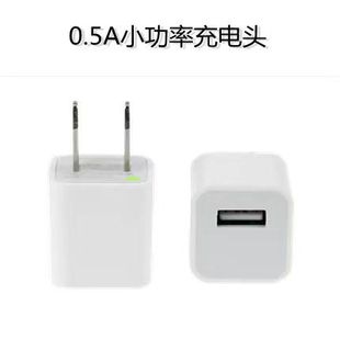 Charger for Apple Android mobile phone charging adapter 5V1A single USB charging head charger