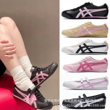 [PATOU联名系列] 莆田纯原Tiger鬼冢虎MEXICO 66男女休闲鞋百搭款