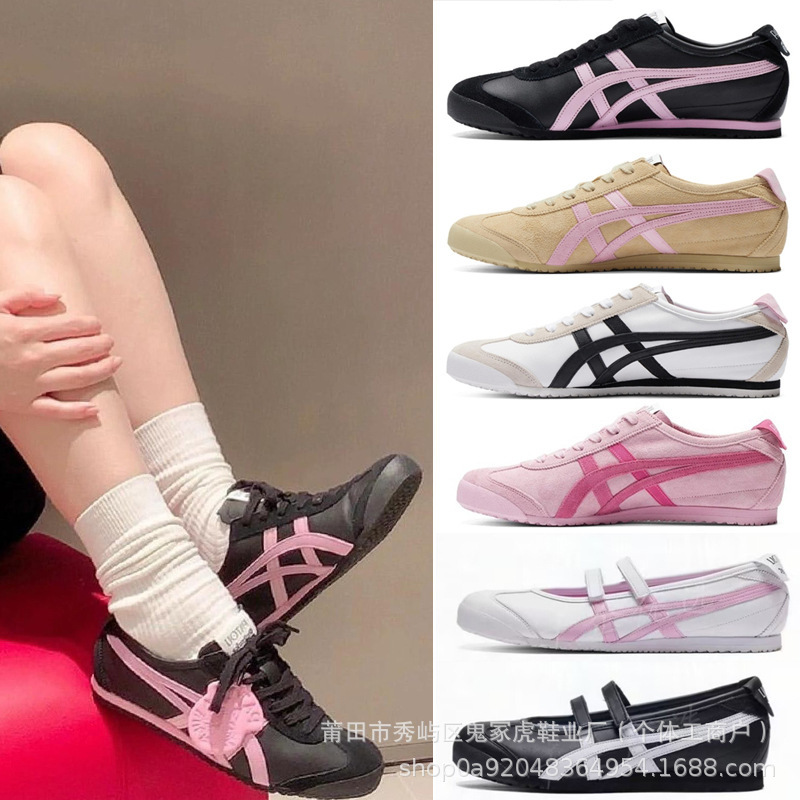 [Patou Co-Branded Series] Putian Pure Original Tiger Onitsuka Tiger Mexico 66 Unisex Casual Shoes Versatile Style