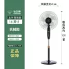 [16英寸【升级款】四档/五叶+可定时]