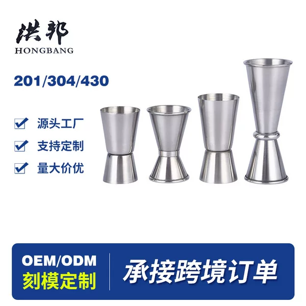 Cross-border stainless steel measuring cup double-headed measuring cup Ansi Cup bar cocktail cocktail dish measuring cup wholesale