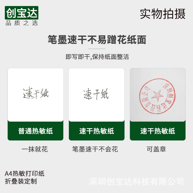 A4������ӡֽ A4����ֽ��װ A4�����۵� A4����ֽ �����������ӡ