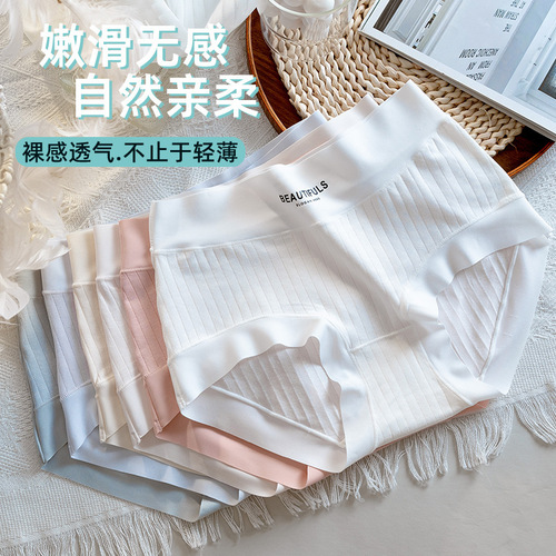 Class A baby cotton women's high-waist pure cotton underwear women's Xinjiang long-staple cotton antibacterial light tummy control large size wholesale