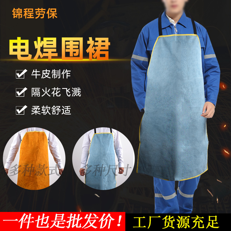 Cross-border cowhide welding apron, anti-spark splash heat insulation welding workwear, thickened welding protective work uniform