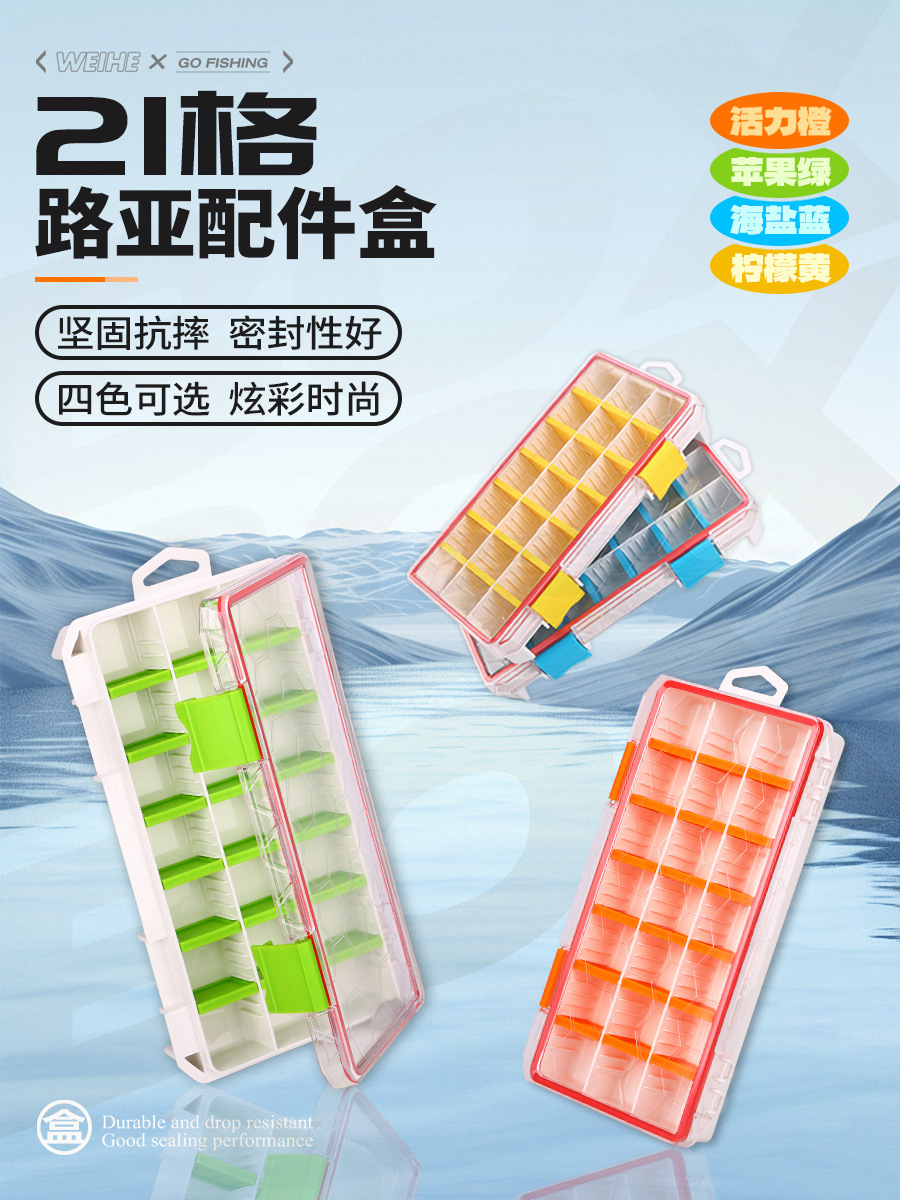 removable waterproof accessories