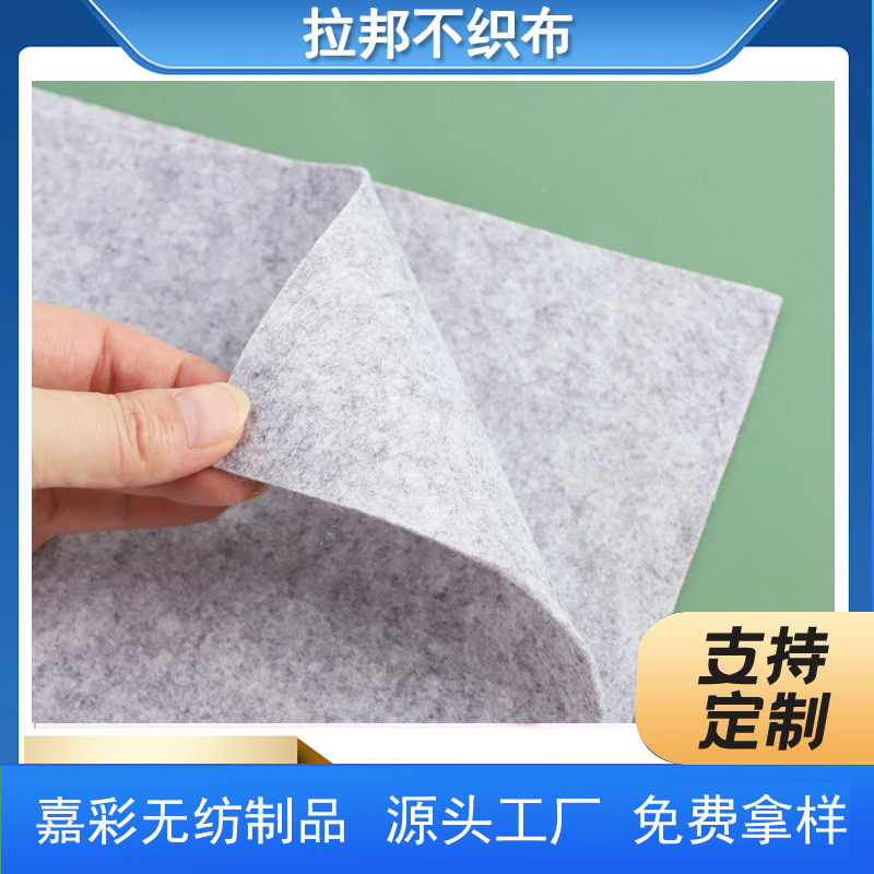 厂家供应鞋材无纺布 毛里革 耐磨PK不织布 量大优惠