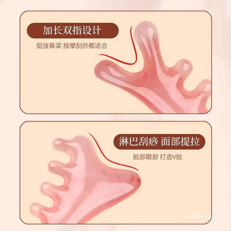 【四合一】按摩梳头皮按摩梳子头部头疗疏通经络脸眼部鼻刮多功能|undefined