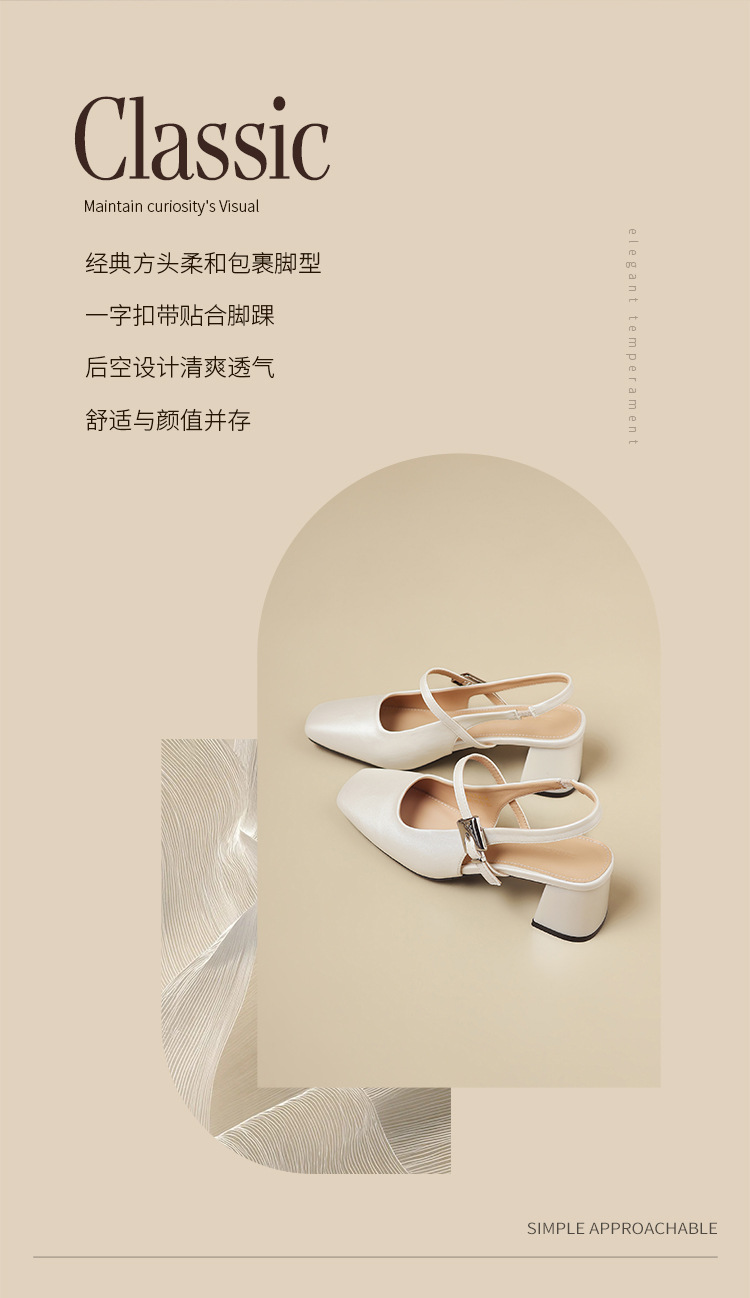 Giày sandal Mary Jane nữ quai ngang gót cao phong cách thanh lịch — BL795 Màu be chi tiết 4