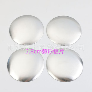 �����XƬ58mm�A���R����diyС�R������ֹ�ƴ�������̽�����XƬ