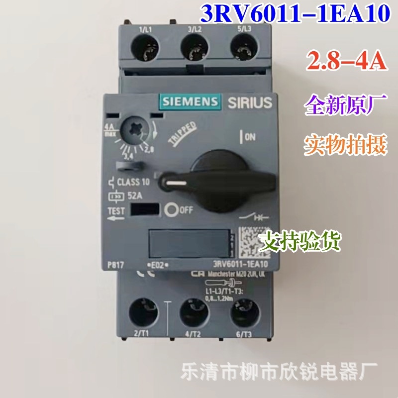 全新原厂 西门子电机保护断路器3RV6011-1DA10 1AA10 1BA10 1CA10