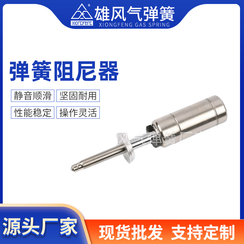 专业加工 弹簧阻尼器 不锈钢气弹簧  飞机座椅气弹簧 压缩气弹簧