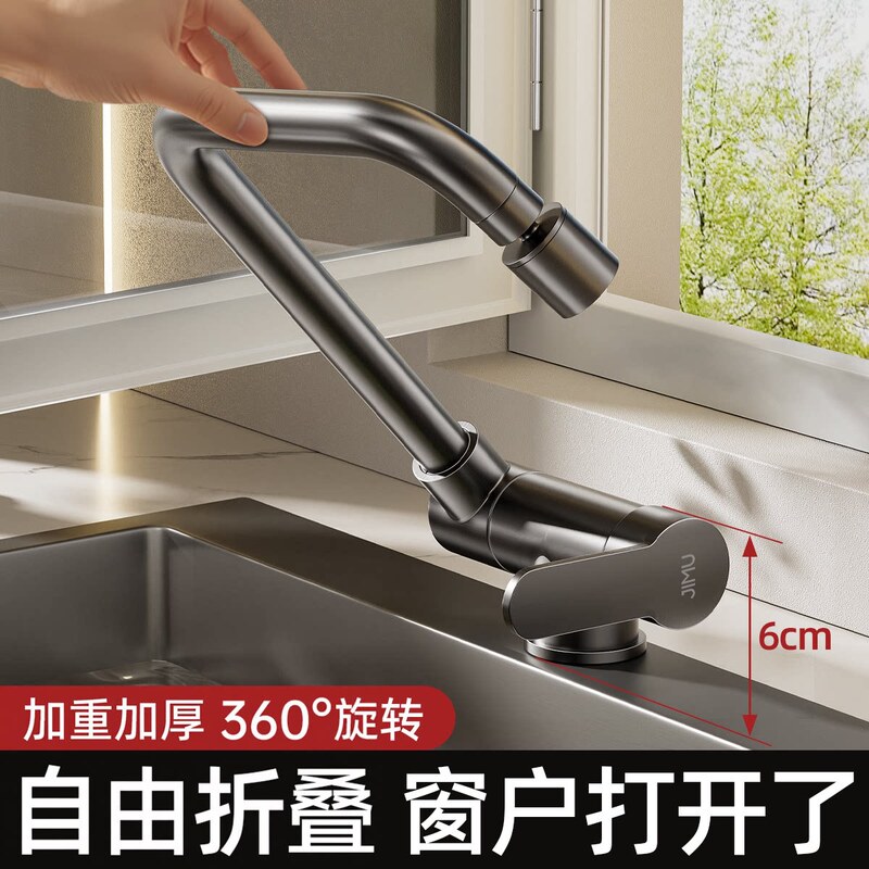 Foldable Hot and Cold Water Faucet for Kitchen Windowsill, New Universal Rotating Splash-Proof Household Sink Faucet Foldable Hot and Cold Water Faucet for Kitchen Windowsill, New Universal Rotating Splash-Proof Household Sink Faucet