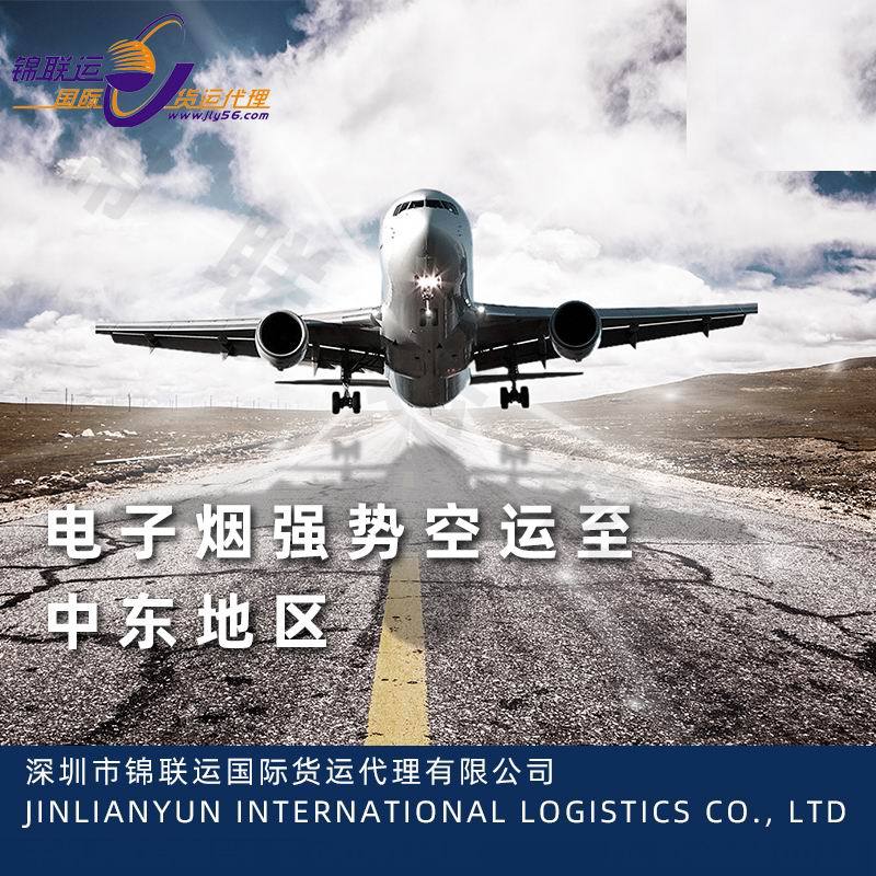 英国空派专线运输敏感货保健品，药品，指甲油，双清包税时效稳定
