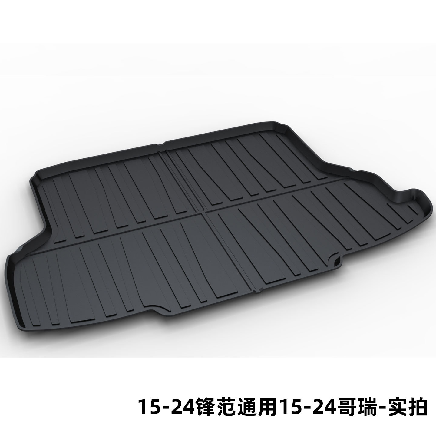 Tpe Trunk Mat Suitable for Honda Accord Crv Haoying Inspire Fengfan Civic Lingpai Trunk Mat Cross-Border