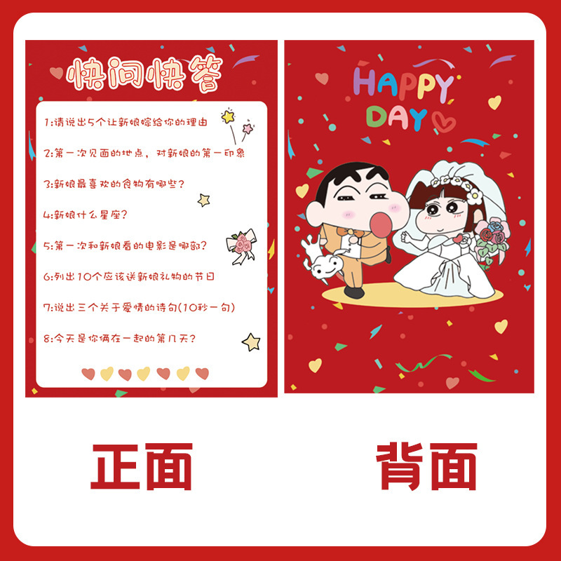 結婚式の小道具、結婚式のトリック、面白いドアブロック、結婚式の文明、新郎、花嫁介添人、ドレッシングガウン、写真撮影のアイデア|undefined