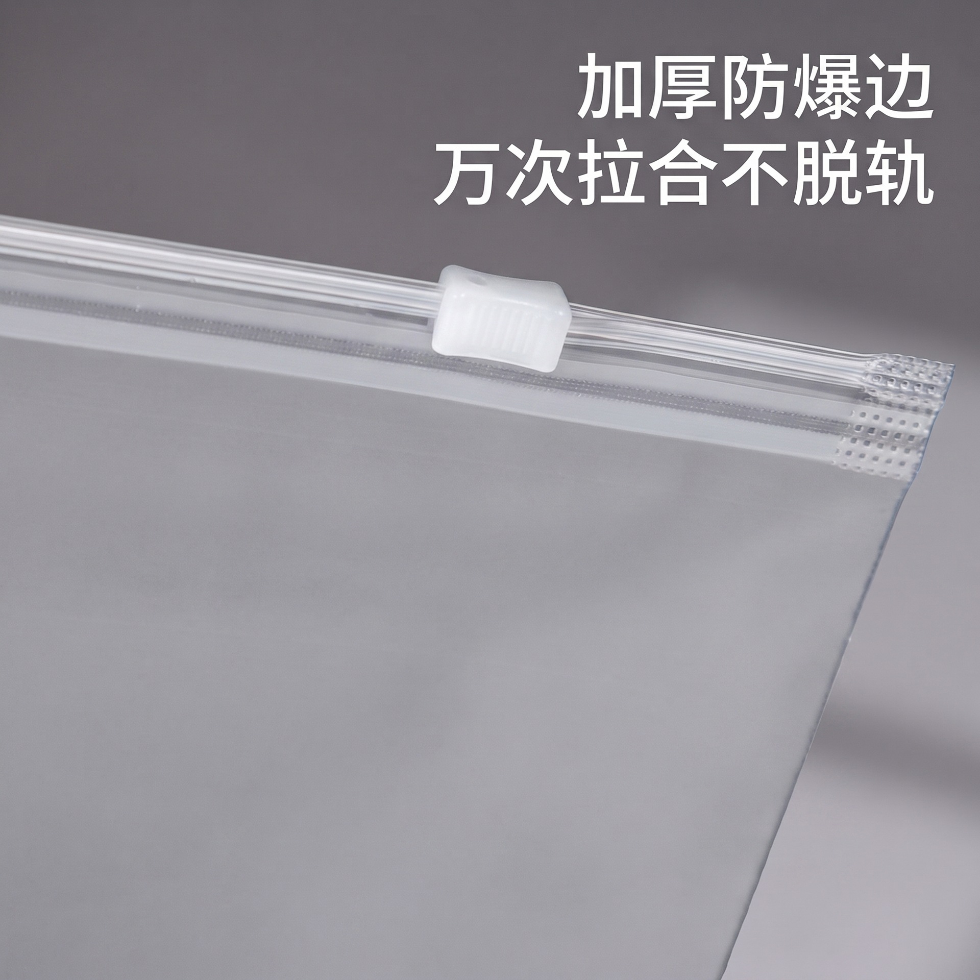 Bolsa de plástico PE transparente esmerilada de 20*30 cm con cierre para ropa y calcetines, bolsa de plástico con cierre para sujetadores. image 4