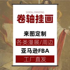 太子悅神圖掛畫 天官賜福裝飾畫 動漫周邊二次元捲軸畫同款