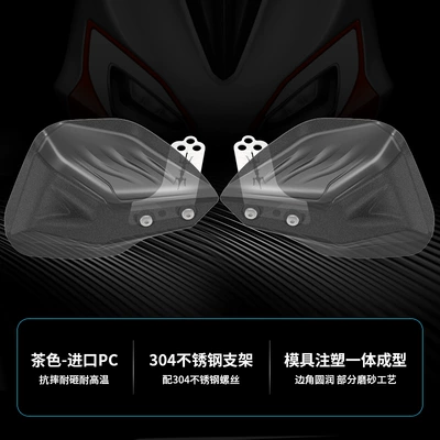PC front windshield, Motorcycle front windshield - black-imported-pc-handguard