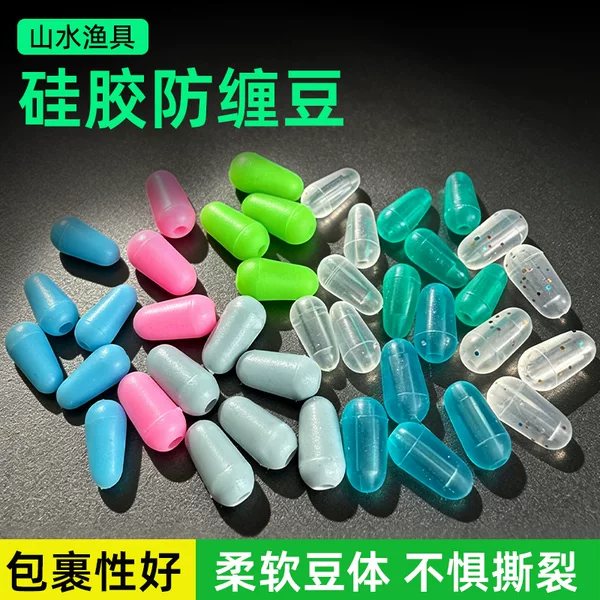 Large-through-hole anti-tangle fishing silicone figure-eight ring splitter fishing accessory, space bean anti-tangle sub-line