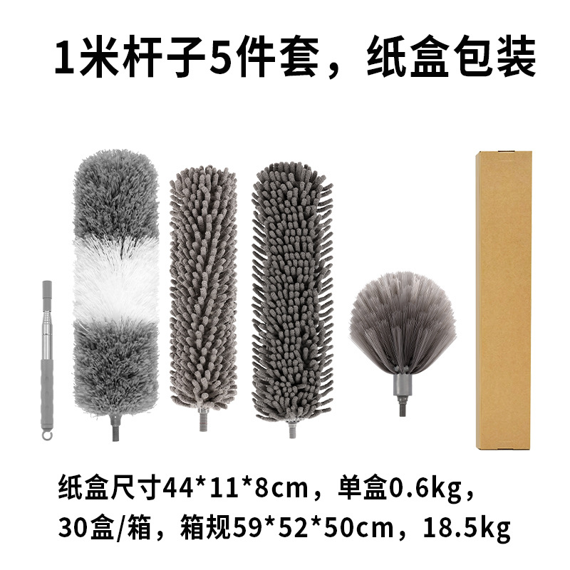 1 미터 극 회색 먼지 살포기 머리 둥근 chenille 먼지 살포기 평면 chenille 먼지 살포기 스파이더 웹 브러시 헤드 카톤 포장